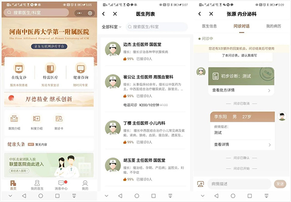 微信圖片_20200728203318.jpg