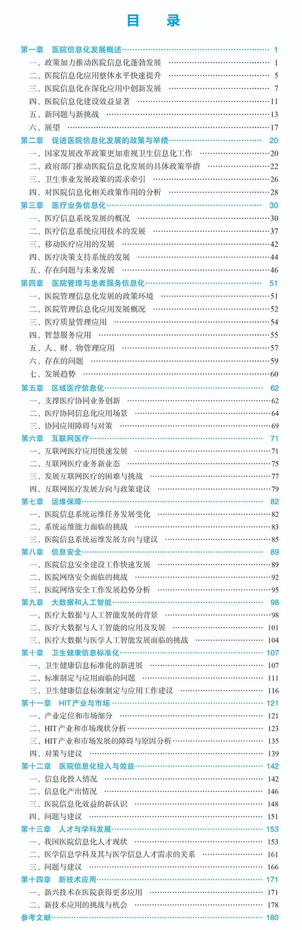微信圖片_20211125133206.jpg