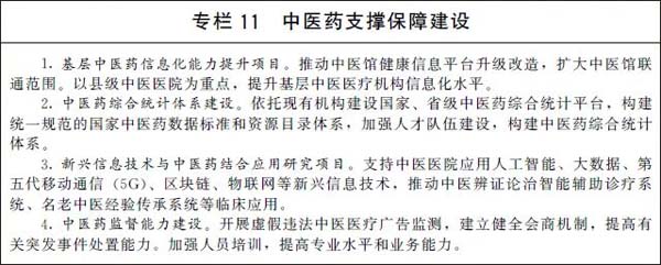 微信圖片_20220330165244.jpg