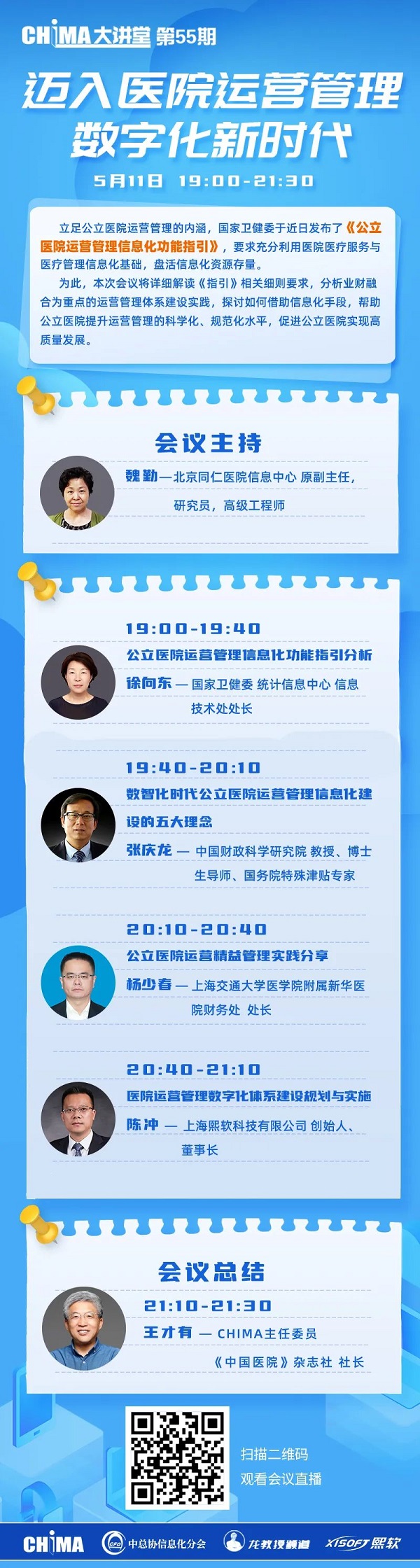 微信圖片_20220510094741.jpg
