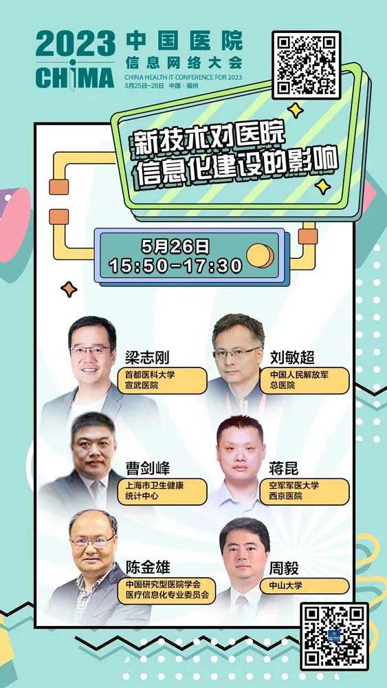 微信圖片_20230526135419.jpg