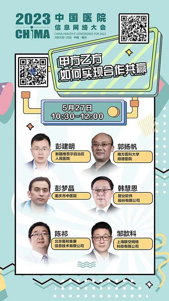 微信圖片_20230526135421.jpg