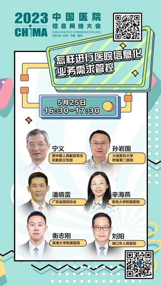 微信圖片_20230526135425.jpg