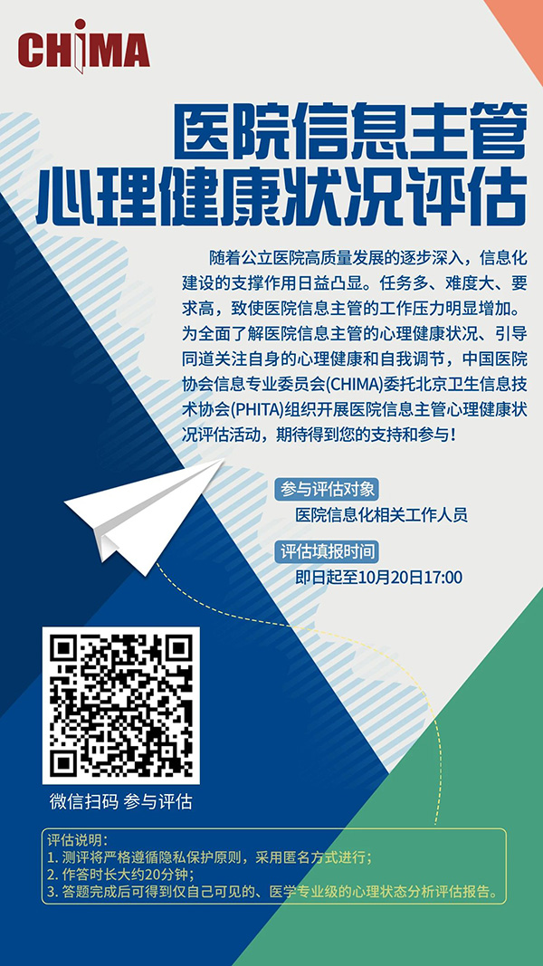 微信圖片_20231011100216.jpg