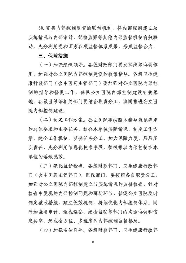 640-(10).jpg