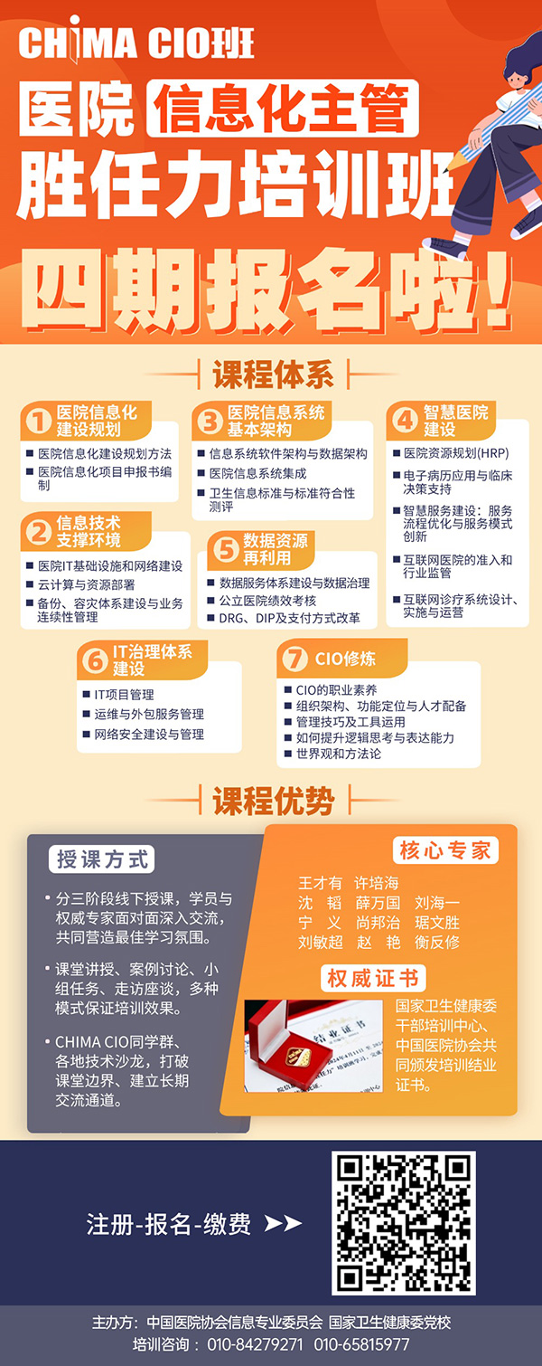 微信圖片_20250227112136.jpg